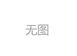 工業(yè)清洗機(jī)的演進(jìn)：從手工到自動(dòng)化